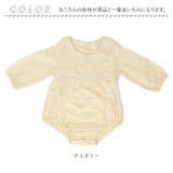 ベビーロンパース ピーターパンカラー krompers04 | BACKYARD FAMILY | 詳細画像13 