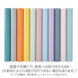 壁紙 シール pmymkl5 | BACKYARD FAMILY | 詳細画像3