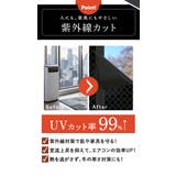 遮光シート pmyyyt60 | BACKYARD FAMILY | 詳細画像6 