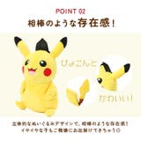 キャラクター ぬいぐるみリュック | BACKYARD FAMILY | 詳細画像6 