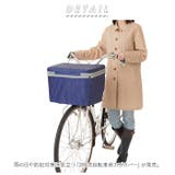 2段式自転車前カゴカバー | BACKYARD FAMILY | 詳細画像2