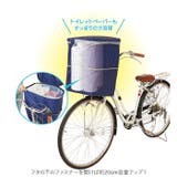 2段式自転車前カゴカバー | BACKYARD FAMILY | 詳細画像12