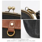 Lafiel ラフィール 帆布 合皮 がま口 ショルダーバッグ | BACKYARD FAMILY | 詳細画像10