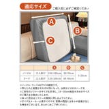 ソファーカバー 三人掛け ksofa03 | BACKYARD FAMILY | 詳細画像10 