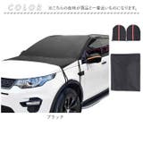 カーフロントカバー pmyku01 | BACKYARD FAMILY | 詳細画像16 