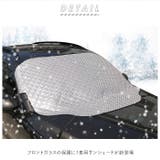 車用 フロントサンシェード pmyw26 | BACKYARD FAMILY | 詳細画像2