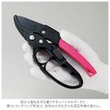 握りやすいカチカチ剪定ハサミ | BACKYARD FAMILY | 詳細画像6 