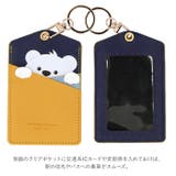 パスケース 定期入れ 縦型 アニマル gpcase40802 | BACKYARD FAMILY | 詳細画像6
