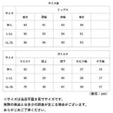 裏起毛ロングパンツ セットアップ レディース | BACKYARD FAMILY | 詳細画像14