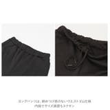 裏起毛ロングパンツ セットアップ レディース | BACKYARD FAMILY | 詳細画像10