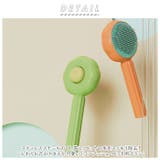 ペットブラシ ワンプッシュ 花型 kpetbrush12 | BACKYARD FAMILY | 詳細画像2 