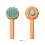ペットブラシ ワンプッシュ 花型 kpetbrush12 | BACKYARD FAMILY | 詳細画像11 