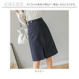 スカート kskirt8810 | BACKYARD FAMILY | 詳細画像11