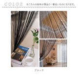 ストリングカーテン 北欧風 pmy8012 | BACKYARD FAMILY | 詳細画像8