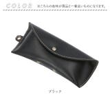 Native Creation 栃木レザー メガネケース NC3756 | BACKYARD FAMILY | 詳細画像12