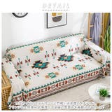 マルチカバー 北欧風 pmy180230 | BACKYARD FAMILY | 詳細画像2