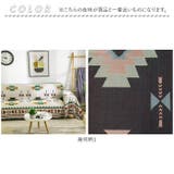 マルチカバー 北欧風 pmy180230 | BACKYARD FAMILY | 詳細画像15