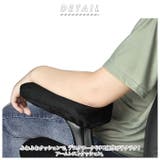 アームレスト クッション pmysxy001 | BACKYARD FAMILY | 詳細画像2 