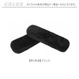 アームレスト クッション pmysxy001 | BACKYARD FAMILY | 詳細画像9 