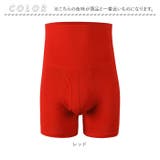 腹巻ボクサーパンツ メンズ 秋冬 ykcf1217 | BACKYARD FAMILY | 詳細画像15 