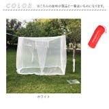 蚊帳 吊り下げ モスキートネット yksr052 | BACKYARD FAMILY | 詳細画像8 