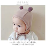 くま耳 ベビー帽子 gcapb40826 | BACKYARD FAMILY | 詳細画像2 