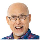 ハックベリー 首にかけられる老眼鏡 | BACKYARD FAMILY | 詳細画像5