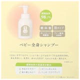 ままごころ おでかけセット コンフォーティング | BACKYARD FAMILY | 詳細画像9 