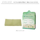 ビューウェル オントミー ホッとアイピロー | BACKYARD FAMILY | 詳細画像11 