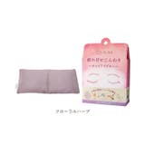 ビューウェル オントミー ホッとアイピロー | BACKYARD FAMILY | 詳細画像12 