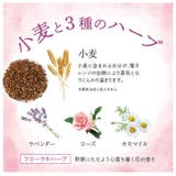 ビューウェル オントミー ホッとアイピロー | BACKYARD FAMILY | 詳細画像10 