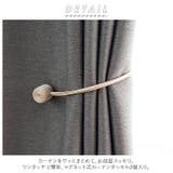 カーテン タッセル マグネット同色２個入り pk0824 | BACKYARD FAMILY | 詳細画像2 