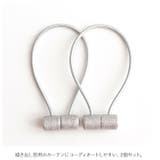カーテン タッセル マグネット同色２個入り pk0824 | BACKYARD FAMILY | 詳細画像7 