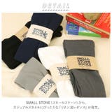 SMALL STONE スモールストーン LG1006 リネン混レギンス | BACKYARD FAMILY | 詳細画像2