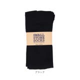 SMALL STONE スモールストーン LG1006 リネン混レギンス | BACKYARD FAMILY | 詳細画像14