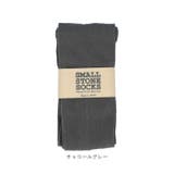 SMALL STONE スモールストーン LG1006 リネン混レギンス | BACKYARD FAMILY | 詳細画像15