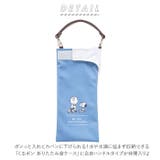 キャラクター くるポン 折りたたみ傘 ケース 合皮タイプ | BACKYARD FAMILY | 詳細画像2