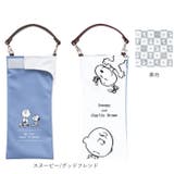 キャラクター くるポン 折りたたみ傘 ケース 合皮タイプ | BACKYARD FAMILY | 詳細画像14