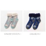 fromF もこもこソックス MOKOMOKO SUKKA | BACKYARD FAMILY | 詳細画像11 
