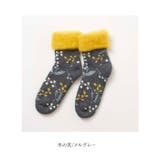 fromF もこもこソックス MOKOMOKO SUKKA | BACKYARD FAMILY | 詳細画像17 
