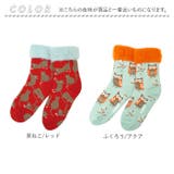 fromF もこもこソックス MOKOMOKO SUKKA | BACKYARD FAMILY | 詳細画像10 