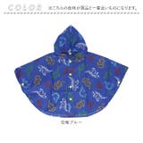 キッズレインポンチョ 男の子 | BACKYARD FAMILY | 詳細画像13 