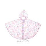 キッズレインポンチョ 女の子 | BACKYARD FAMILY | 詳細画像14
