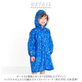 キッズレインコート 男の子 | BACKYARD FAMILY | 詳細画像2 