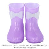 シンデレラレインシューズ | BACKYARD FAMILY | 詳細画像6 