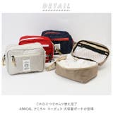 AMICAL アミカル コーデュラ 大容量ポーチ | BACKYARD FAMILY | 詳細画像2