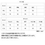 ファーフリース セットアップ メンズ | BACKYARD FAMILY | 詳細画像14