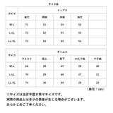 ファーフリース セットアップ レディース | BACKYARD FAMILY | 詳細画像12