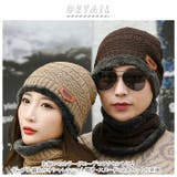 ニット帽子 スヌード 2点セット 男女兼用 秋冬 kkintas11 | BACKYARD FAMILY | 詳細画像2