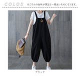 サロペット パンツ レディース pk0905 | BACKYARD FAMILY | 詳細画像12